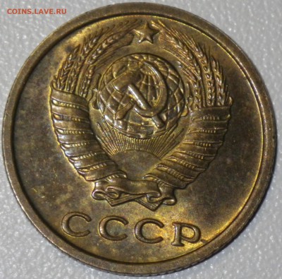2 коп 1969 aunc до 17.01.16 22-00 - RIMG0898.JPG