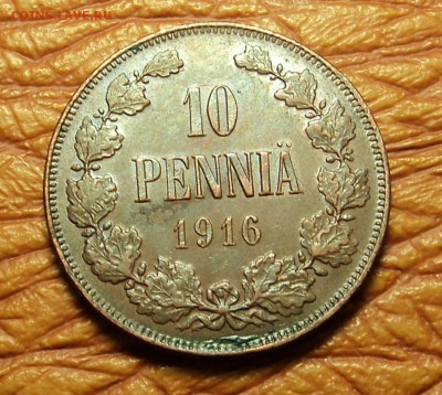 10 пенни 1916 г. до 15.01.16. 22-00 мск - DSC08768.JPG