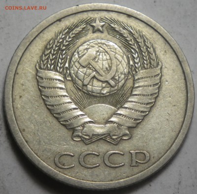 20к 1979 шт. 3.1 до 17.01.16 22-00 - RIMG0926.JPG