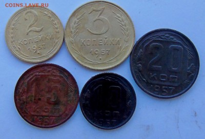 2,3,10,15,20 копеек 1957г. 5 штук Окончание 15.01.2016 г - DSC00746.JPG