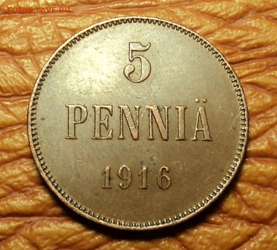 5 пенни 1916 г. до 15.01.16. 22-00 мск - DSC08778.JPG