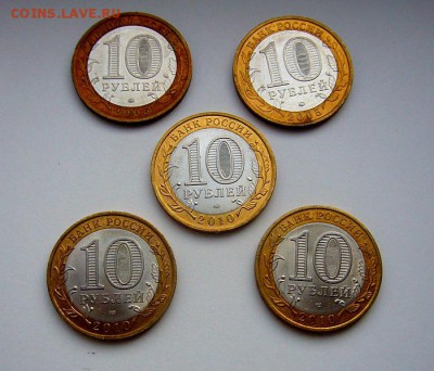 10р Перепись +10р Москва + 10р Юрьевец  -  18.01.2016 - P1130965.JPG