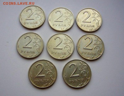 2 РУБЛЯ 1999 ММД (8шт)  Хорошие  --- 18.01.2016 - P1130958.JPG