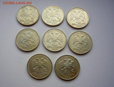 2 РУБЛЯ 1999 ММД (8шт)  Хорошие  --- 18.01.2016 - P1130959.JPG