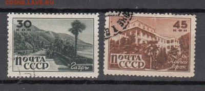 СССР 1946 курорты - 158