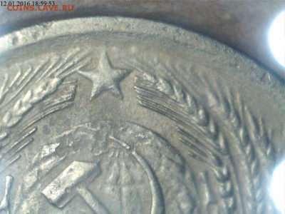 5 копеек 1957г.  шт.2.2 ? - 6