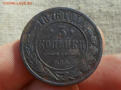 3 копейки 1876 спб Неплохая до 15.01.2016 в 22-00 МСК - Resize of RSCN5296.JPG