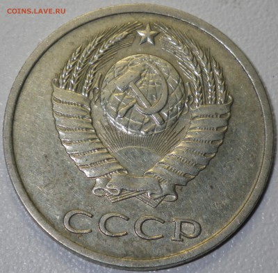 20 коп. 1983 шт. 3.3 (№151) до 17.01.16 22-00 - RIMG0962