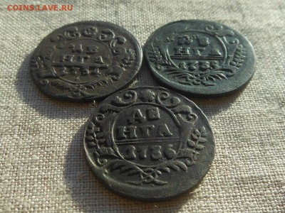 Денга 1734,35,36 до 15.01.2016 в 22-00 МСК - Resize of RSCN5286.JPG