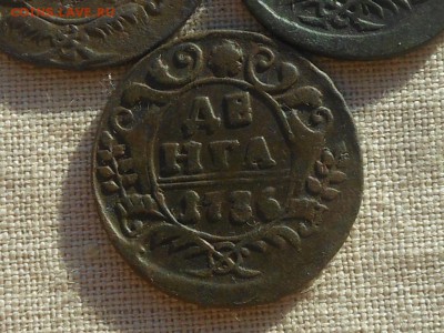 Денга 1734,35,36 до 15.01.2016 в 22-00 МСК - RSCN5288.JPG