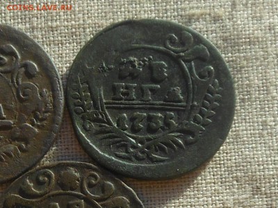 Денга 1734,35,36 до 15.01.2016 в 22-00 МСК - RSCN5289.JPG