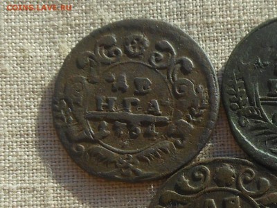 Денга 1734,35,36 до 15.01.2016 в 22-00 МСК - RSCN5290.JPG