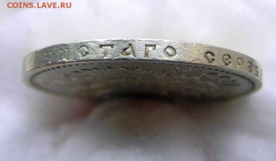 1 рубль 1899 г ФЗ до 13.01.16 г. до 22.00 (по Москве) - 2