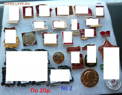 Значки на разные темы по 5,10,15,20 руб. Фикс. - 20р.№2.JPG