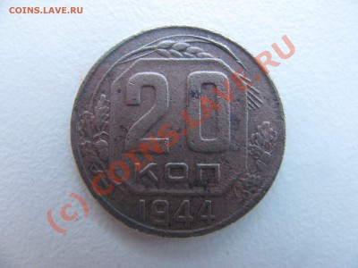 продам монеты ссср - IMG_2217.JPG