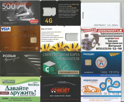 Пластиковые карты-16 шт., до 21.00 по Москве 18.01.2016 - Карты-1