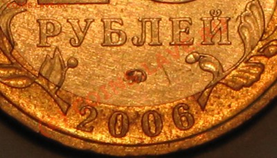 10 руб Приморский край,нужна помощь. - IMG_2836