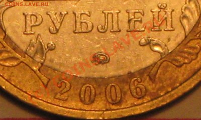 10 руб Приморский край,нужна помощь. - IMG_2838