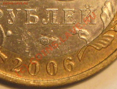 10 руб Приморский край,нужна помощь. - IMG_2841