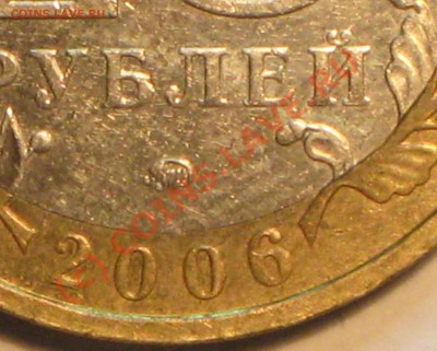 10 руб Приморский край,нужна помощь. - IMG_2842
