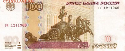 Поиск дат на номерах банкнот - 1960.01.02 и 1960.01.12