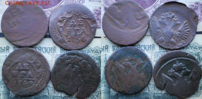 деньга1737.39.41.48г(5шт.)+браки(4шт)до17.01.16.в 22-00 мск - P1120573-horz