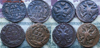 деньга1737.39.41.48г(5шт.)+браки(4шт)до17.01.16.в 22-00 мск - P1120576-horz