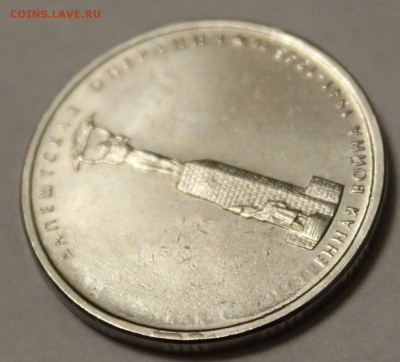 5 руб Будапештская непрочекан - IMG_7284.JPG