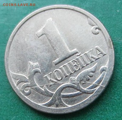 Полный раскол реверса на 1 копейке 2007 М. - IMG_6139.JPG