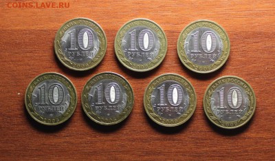 БИМ - 7 шт, 05, 09 г. окончание 15.01.16 г. - IMG_3778.JPG