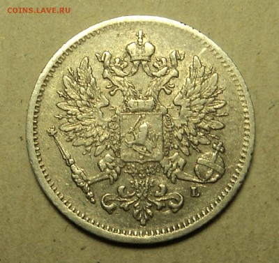 25 пенни 1907 г. до 15.01.16. 22-00 мск - DSC08817.JPG