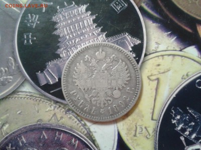 1 рубль 1891 года аг - 2016-01-12 22.20.24