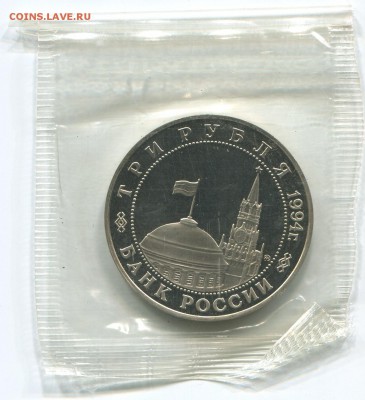 куплю Тургенев,Бородин,Купала,Август 91,Суверенитет - 2 фронт А