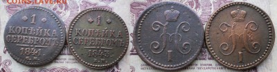 1коп.1840.41.43г.до 17.01.16.в 22-00 мск. - PC290551-horz