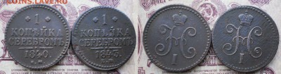 1коп.1840.41.43г.до 17.01.16.в 22-00 мск. - PC290554-horz