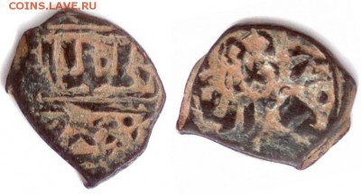 определение двух медных монет - Монета 2,29gr 15,5x13,3mm 129