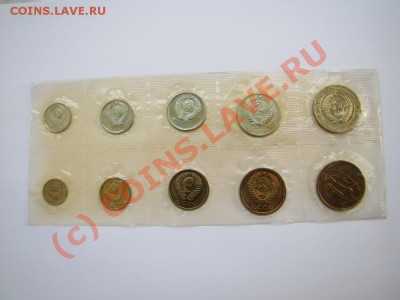 Набор 1967 года мягкий___01.10.10 в 22.30 - IMG_1112.JPG