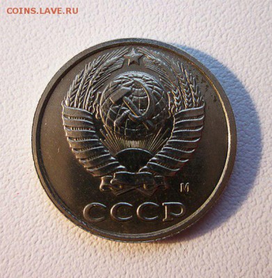 10 копеек 1990 М - HYC4wGCdVtw