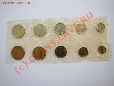 Набор 1967 года мягкий___01.10.10 в 22.30 - IMG_1111.JPG