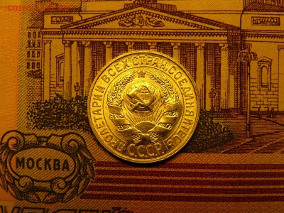 15 копеек 1929 г. отличный штемпельный блеск 18.01. 22:00 - P1390674.JPG