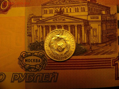 15 копеек 1929 г. отличный штемпельный блеск 18.01. 22:00 - P1390671.JPG