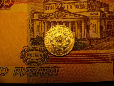 15 копеек 1929 г. отличный штемпельный блеск 18.01. 22:00 - P1390669.JPG