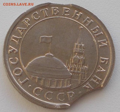 5 рублей 1991 двойные выкусы (3шт.)до 14.01.16 21ч.00мин мск - DSCN4823.JPG
