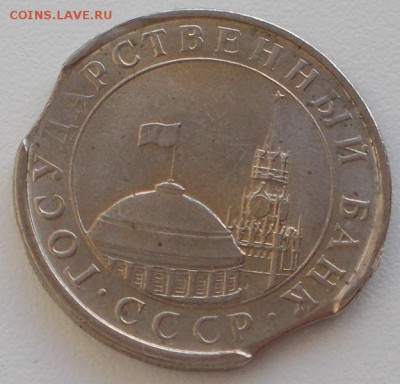 5 рублей 1991 двойные выкусы (3шт.)до 14.01.16 21ч.00мин мск - DSCN4827.JPG