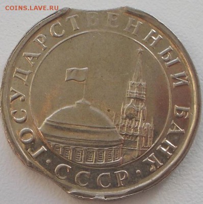 5 рублей 1991 двойные выкусы (3шт.)до 14.01.16 21ч.00мин мск - DSCN4902.JPG
