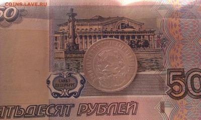 ПОЛТИННИК 1922 АГ Блеск - реверс
