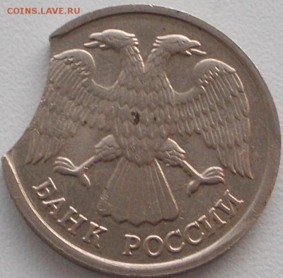5р.1991 и 10р. 1992 выкусы до 14.01.16 21ч.00мин мск - DSCN4603.JPG