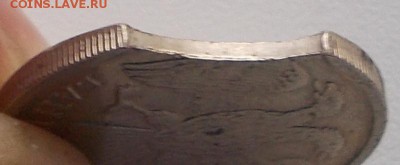 5р.1991 и 10р. 1992 выкусы до 14.01.16 21ч.00мин мск - DSCN4604.JPG