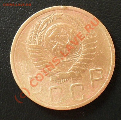 5 копеек 1951.до4.10.10.до21.00 по москве. - SDC17329.JPG