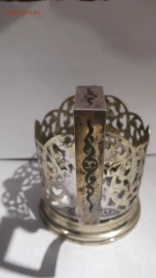 Серебренный подстаканник - DSCF1757.JPG